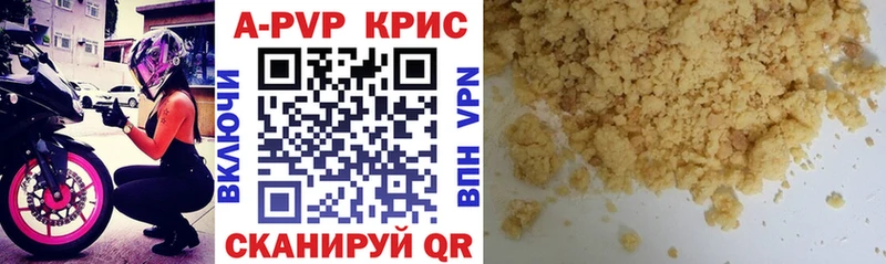 Alpha PVP СК  KRAKEN   Нариманов 