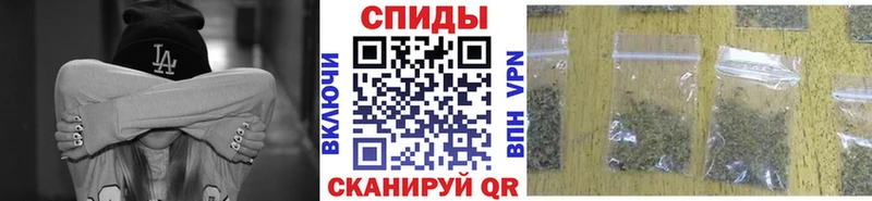 Бутират вода наркота Нариманов