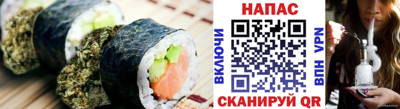 ссылка на мегу ссылка  Нариманов  Печенье с ТГК конопля  где найти  
