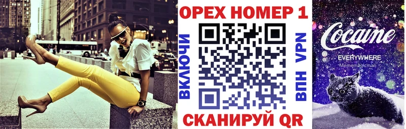 COCAIN FishScale  mega зеркало  Нариманов  где можно купить наркотик 