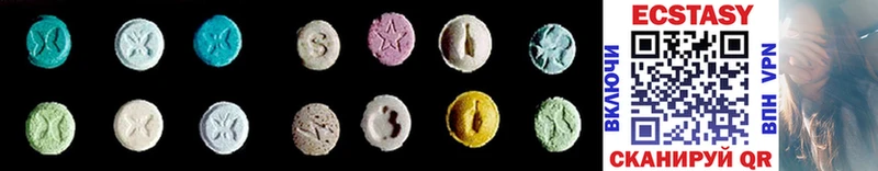 как найти закладки  Нариманов  MEGA как зайти  Ecstasy Punisher 