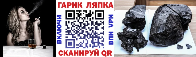 ГАШИШ Premium  Нариманов 