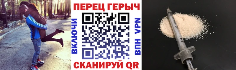Героин VHQ  Нариманов 