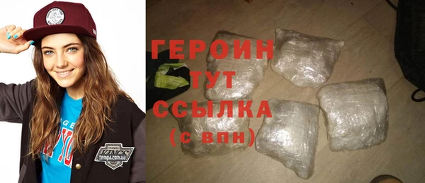 COCAINE Новозыбков