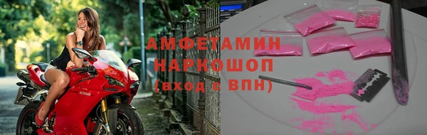 Альфа ПВП Абдулино