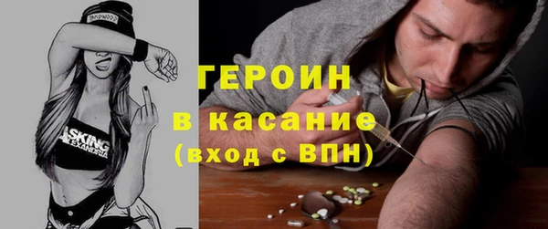 прущие грибы Абинск