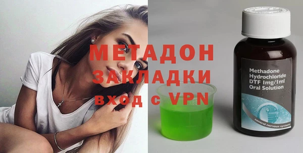 Альфа ПВП Абдулино