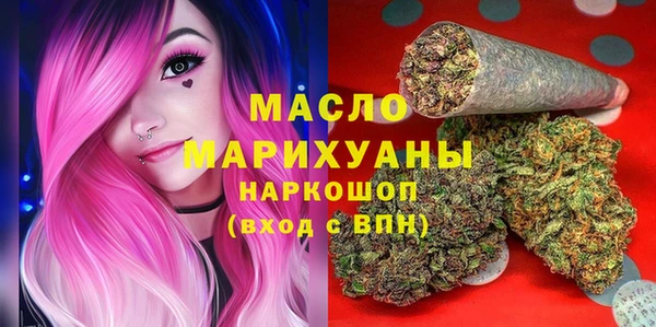 прущие грибы Абинск