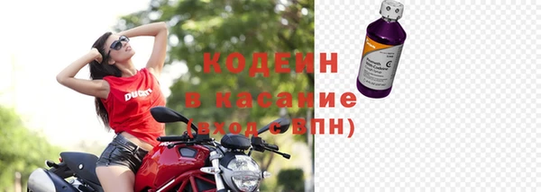Альфа ПВП Абдулино