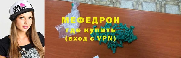 мефедрон VHQ Абаза