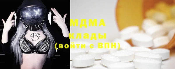 мефедрон VHQ Абаза