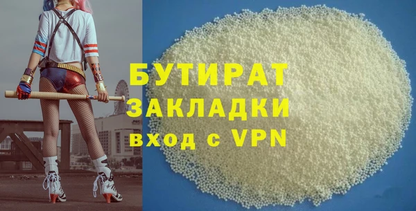 прущие грибы Абинск