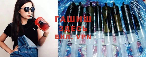 Альфа ПВП Абдулино