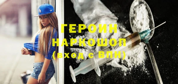 jwh Новокубанск