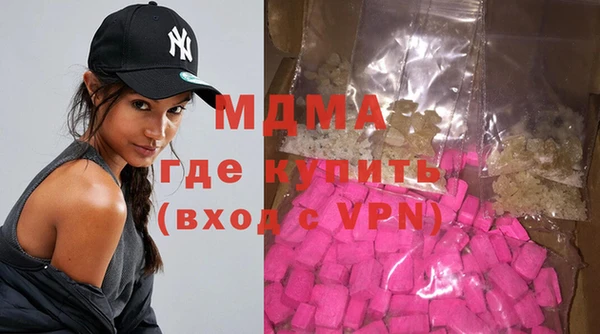 мефедрон VHQ Абаза