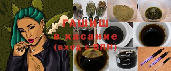 COCAINE Новозыбков