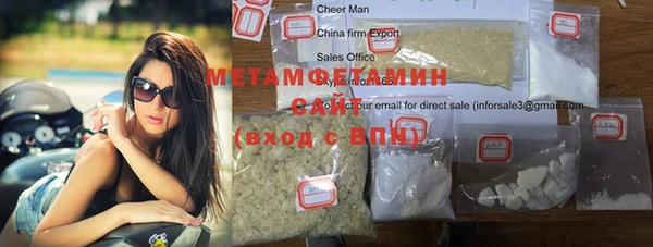 Альфа ПВП Абдулино
