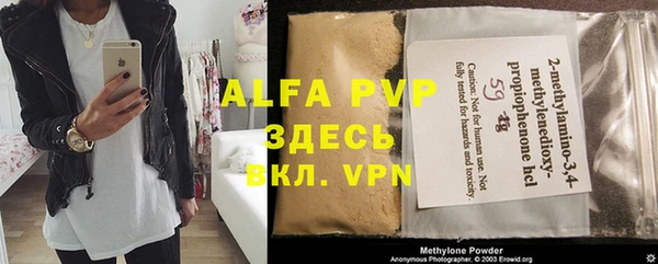 мефедрон VHQ Абаза