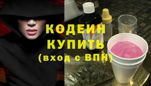мефедрон VHQ Абаза
