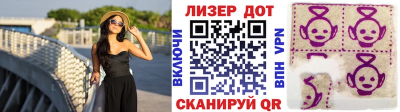 Марки NBOMe 1,5мг  магазин продажи наркотиков  Нариманов 