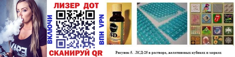 Марки 25I-NBOMe 1,8мг Нариманов