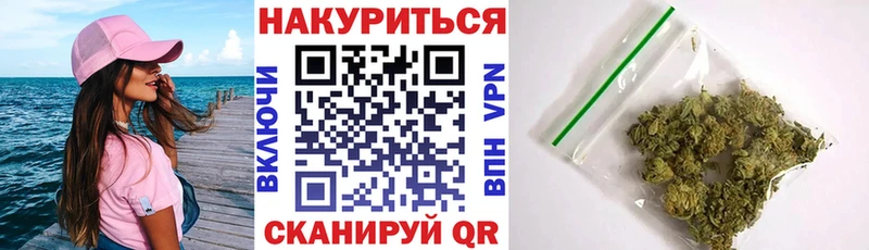 Каннабис план  блэк спрут рабочий сайт  Нариманов 